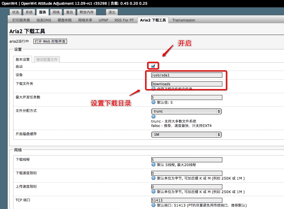 openwrt-aria2